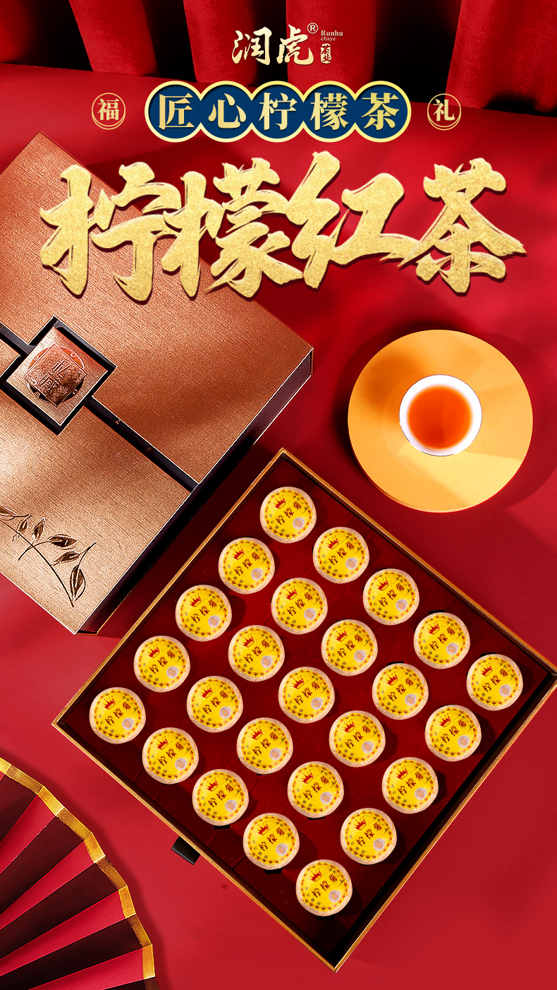 小青柑礼盒---副本_01.jpg