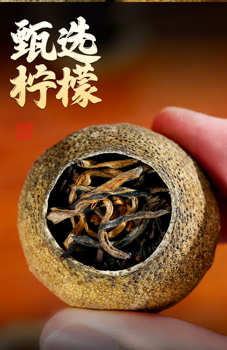 小青柑礼盒---副本_07.jpg