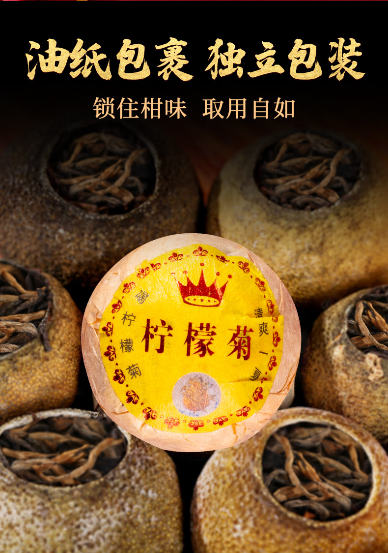 小青柑礼盒---副本_06.jpg