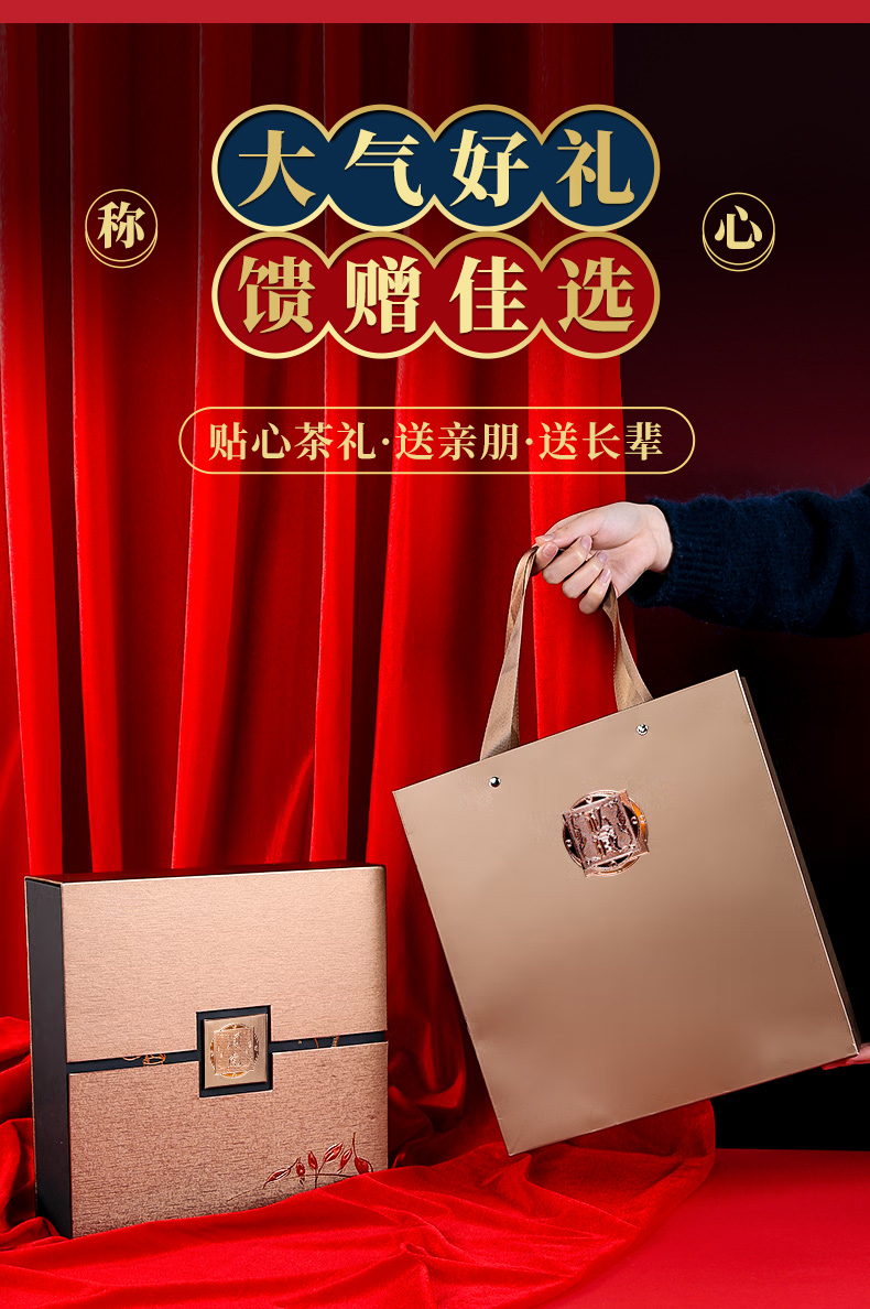 小青柑礼盒---副本_15.jpg