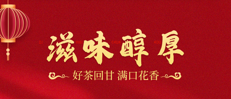 790-天尊龙品-三茶金骏眉组合-恢复的_05.jpg