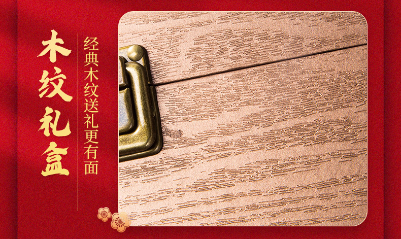 790-天尊龙品-三茶金骏眉组合-恢复的_19.jpg