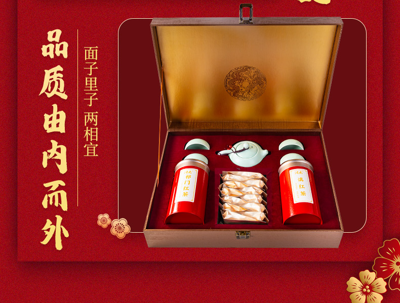790-天尊龙品-三茶金骏眉组合-恢复的_21.jpg