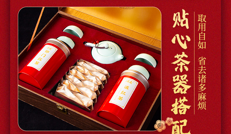 790-天尊龙品-三茶金骏眉组合-恢复的_20.jpg