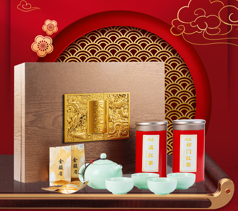 790-天尊龙品-三茶金骏眉组合-恢复的_02.jpg