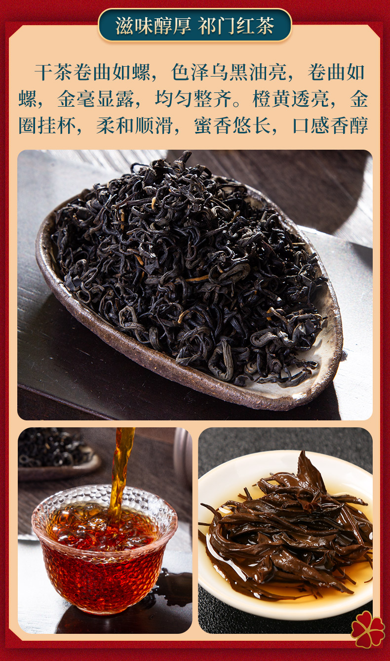 790-天尊龙品-三茶金骏眉组合-恢复的_10.jpg