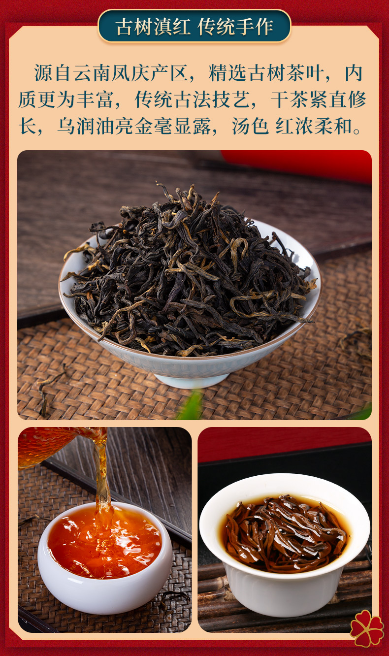 790-天尊龙品-三茶金骏眉组合-恢复的_12.jpg