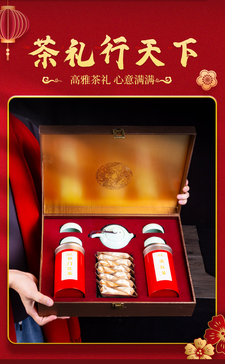 790-天尊龙品-三茶金骏眉组合-恢复的_03.jpg