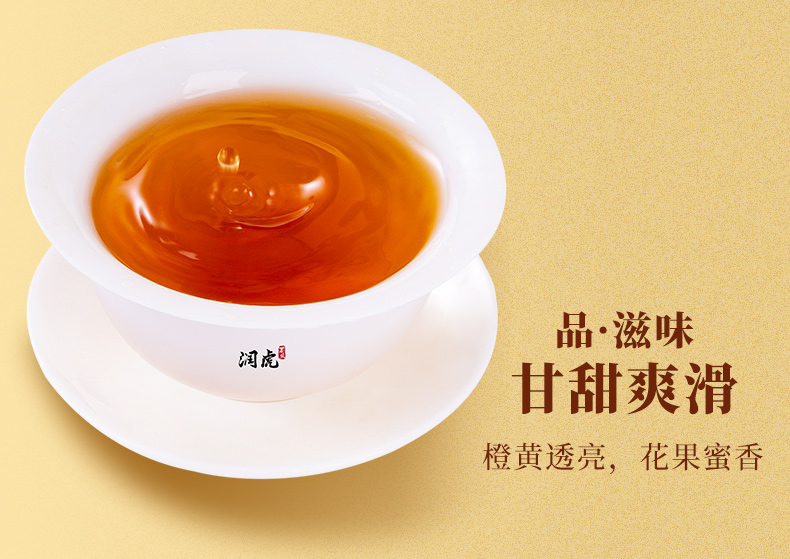 虎啸龙吟-页面2_04.jpg
