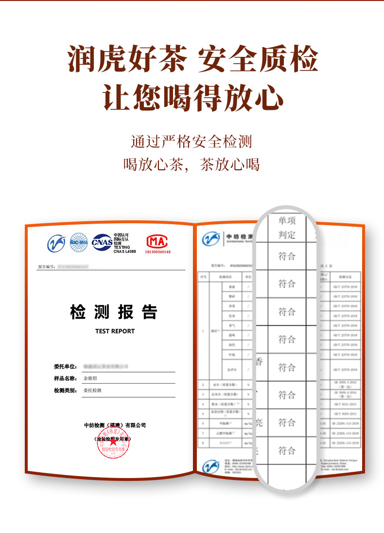 虎啸龙吟-页面2_10.jpg