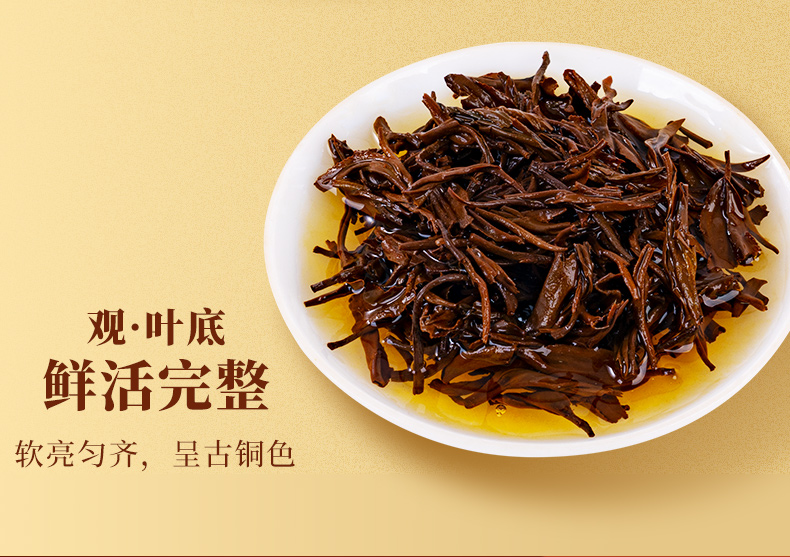 虎啸龙吟-页面2_05.jpg