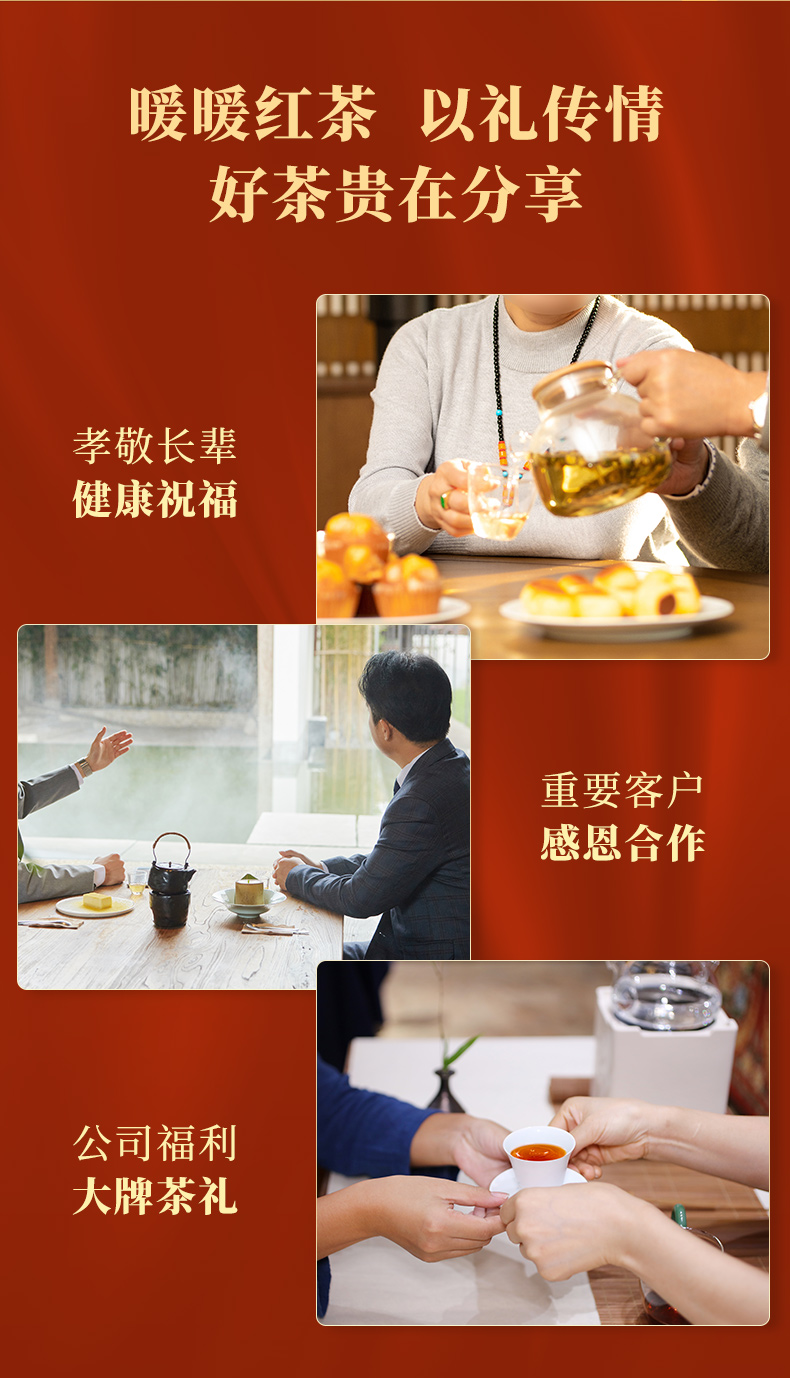 虎啸龙吟-页面2_09.jpg