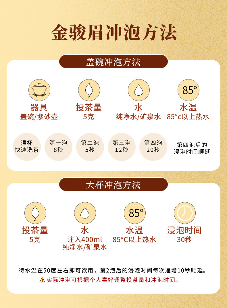 虎啸龙吟-页面2_11.jpg