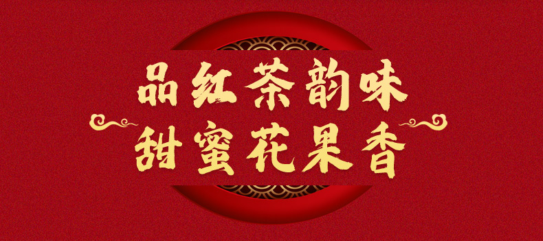 790-天尊品-小种-改_09.jpg