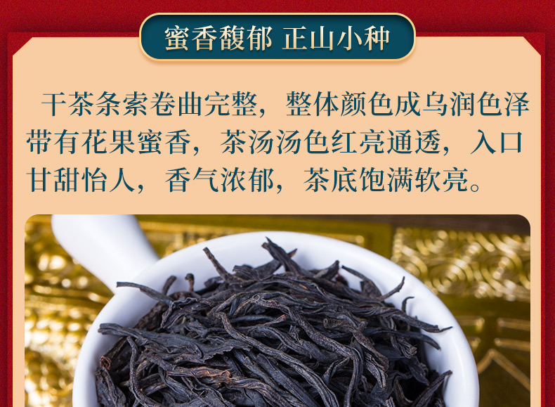 790-天尊品-小种-改_10.jpg
