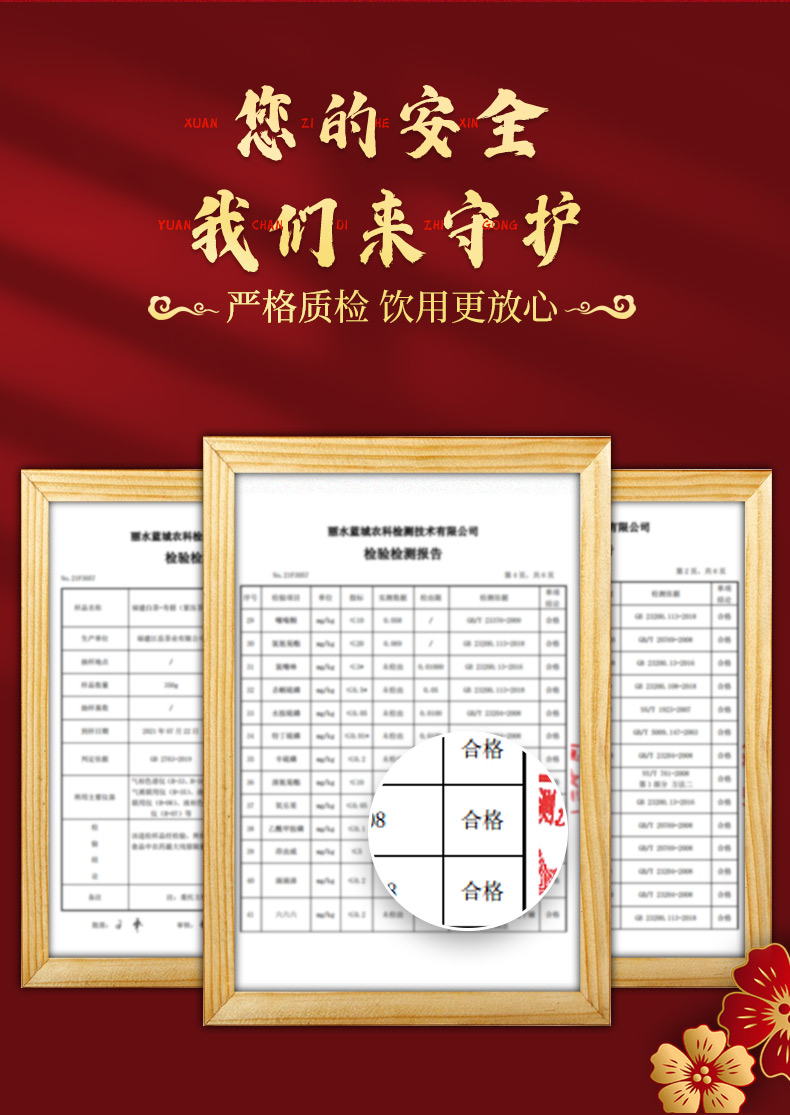 790-天尊品-小种-改_15.jpg