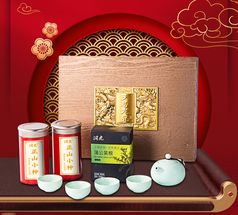 790-天尊品-小种-改_02.jpg