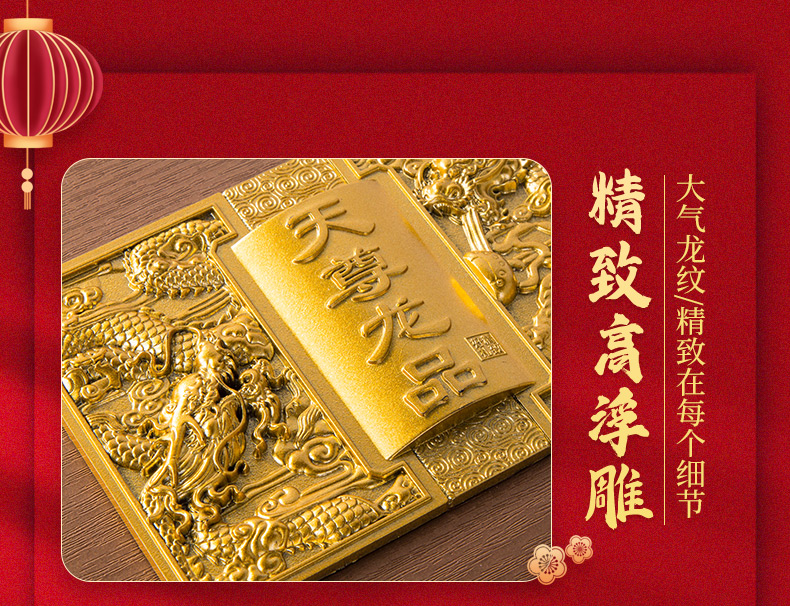 790-天尊品-小种-改_18.jpg