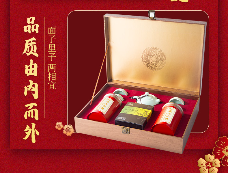 790-天尊品-小种-改_21.jpg