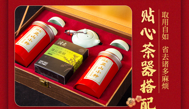 790-天尊品-小种-改_20.jpg