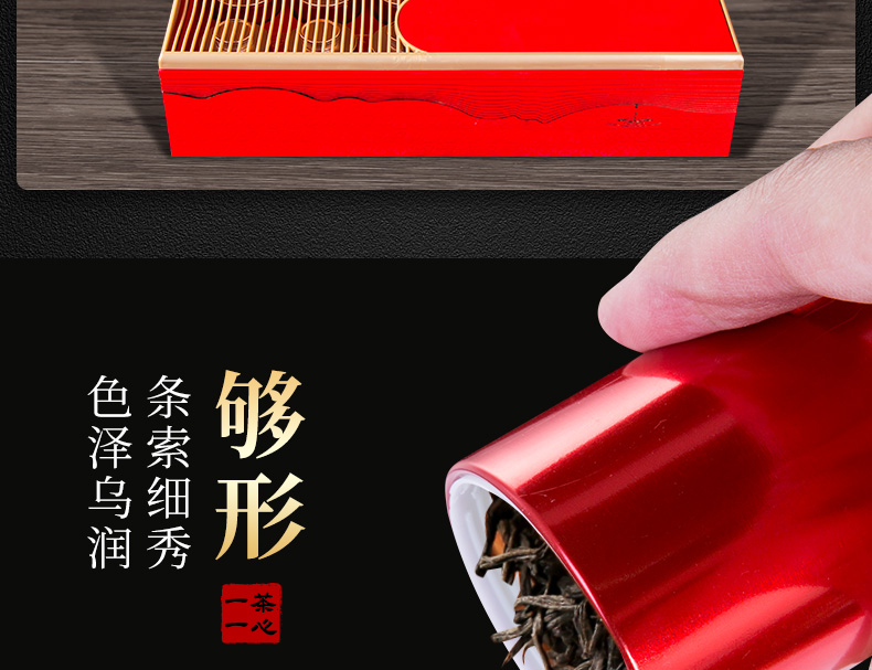 润虎-一茶一心-小种18罐_07.jpg