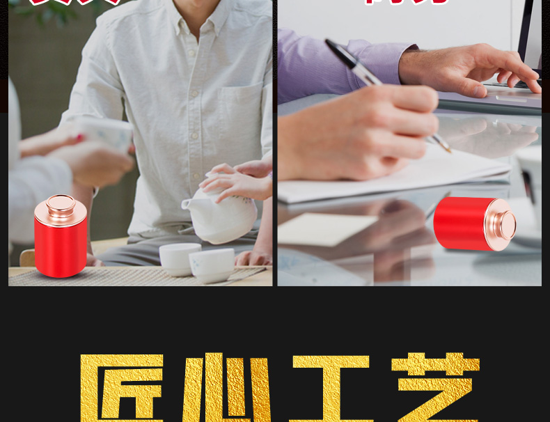 润虎-一茶一心-小种18罐_19.jpg