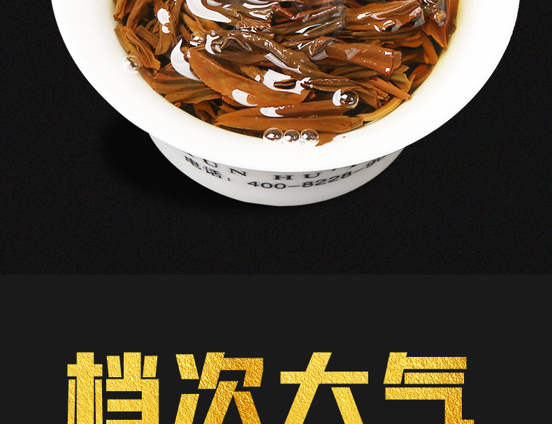 润虎-一茶一心-小种18罐_12.jpg