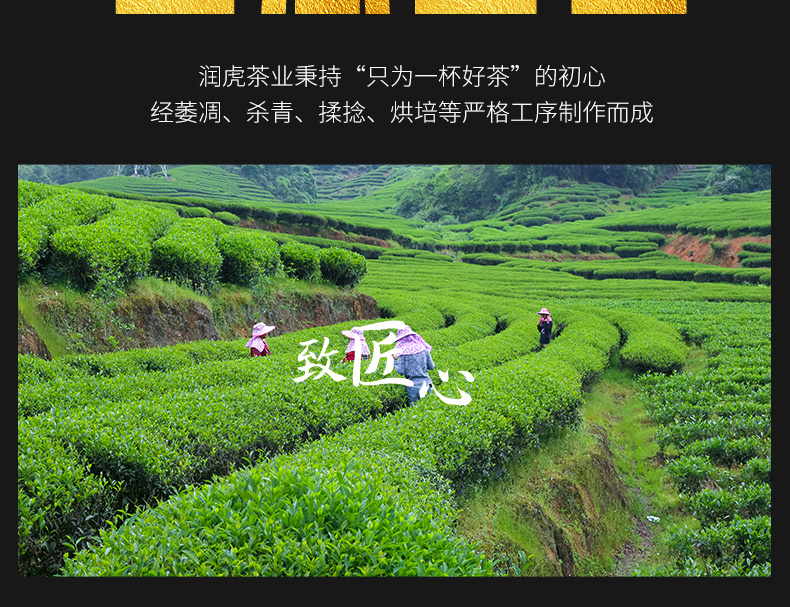 润虎-一茶一心-小种18罐_20.jpg