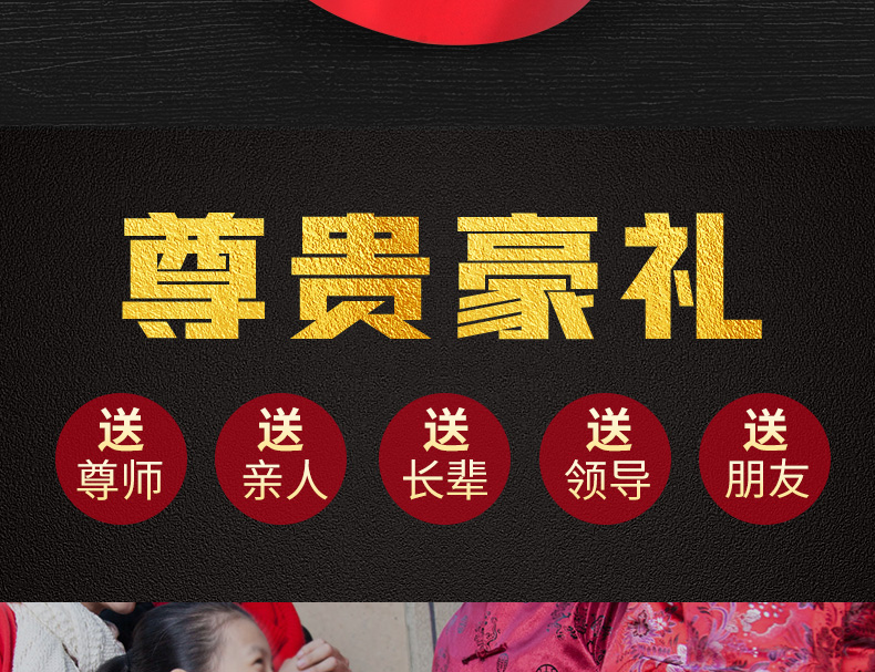 润虎-一茶一心-小种18罐_17.jpg