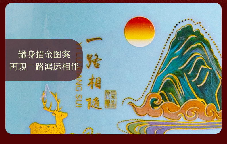 鸿运相伴-金骏眉790-2_10.jpg
