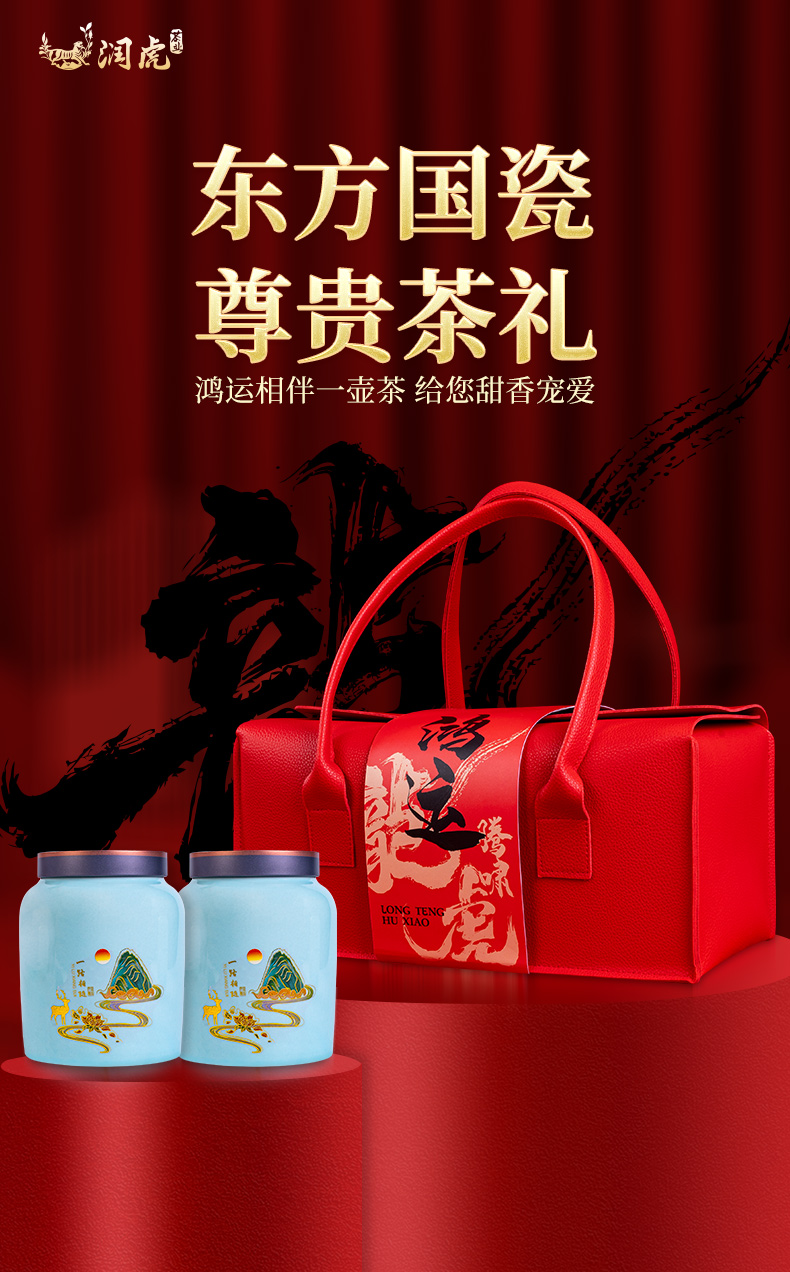 鸿运相伴-金骏眉790-2_01.jpg