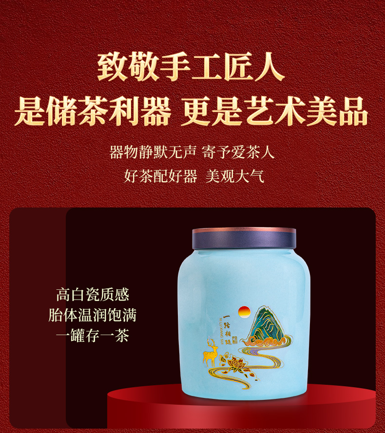 鸿运相伴-金骏眉790-2_08.jpg