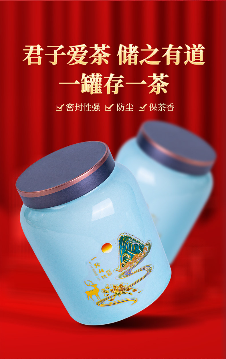 鸿运相伴-金骏眉790-2_07.jpg