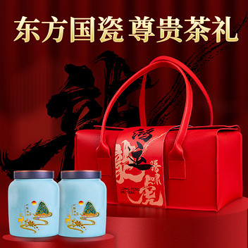 润虎鸿运相伴金骏眉武夷红茶瓷罐250克(2罐)皮质礼袋