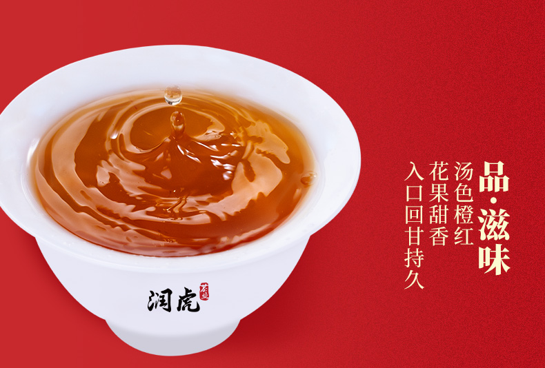 鸿运相伴-小种790-2_05.jpg