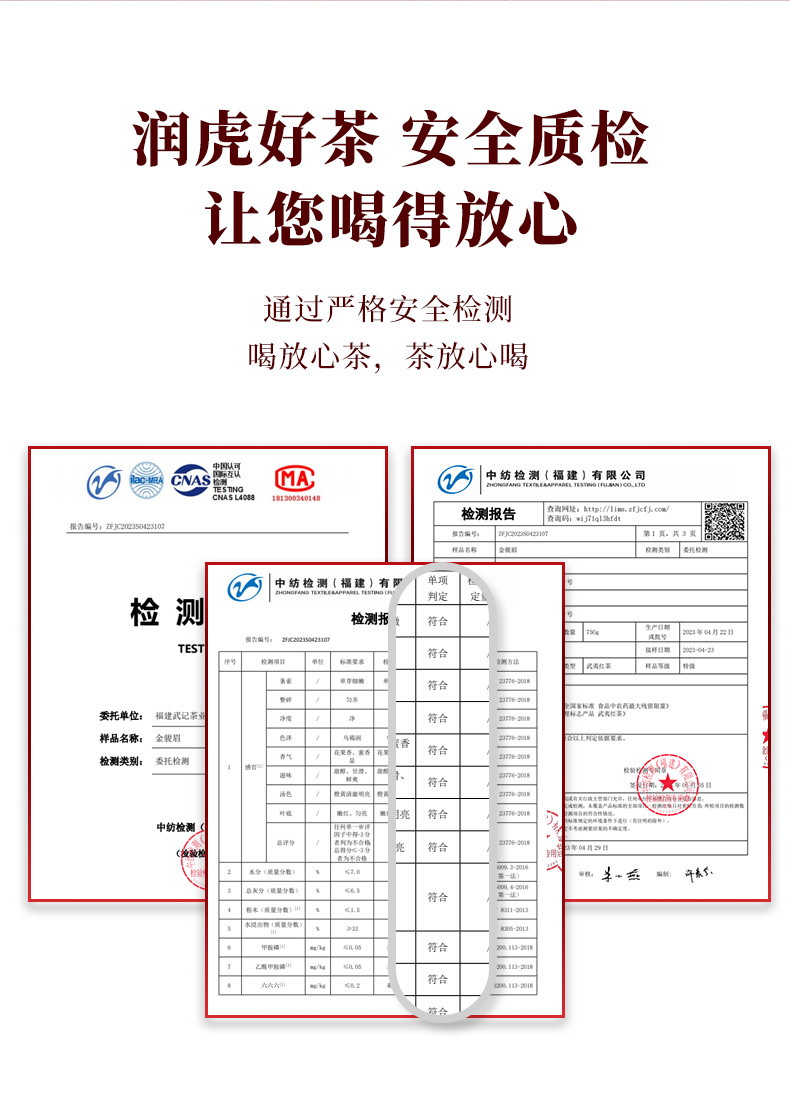 鸿运相伴-小种790-2_13.jpg