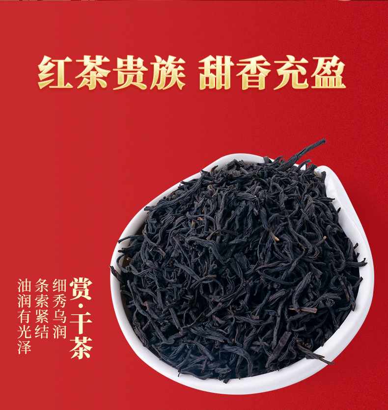 鸿运相伴-小种790-2_04.jpg
