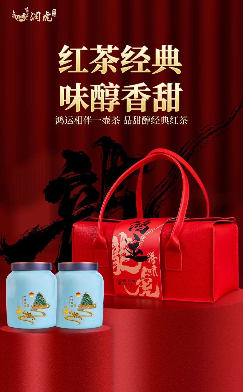 鸿运相伴-小种790-2_01.jpg