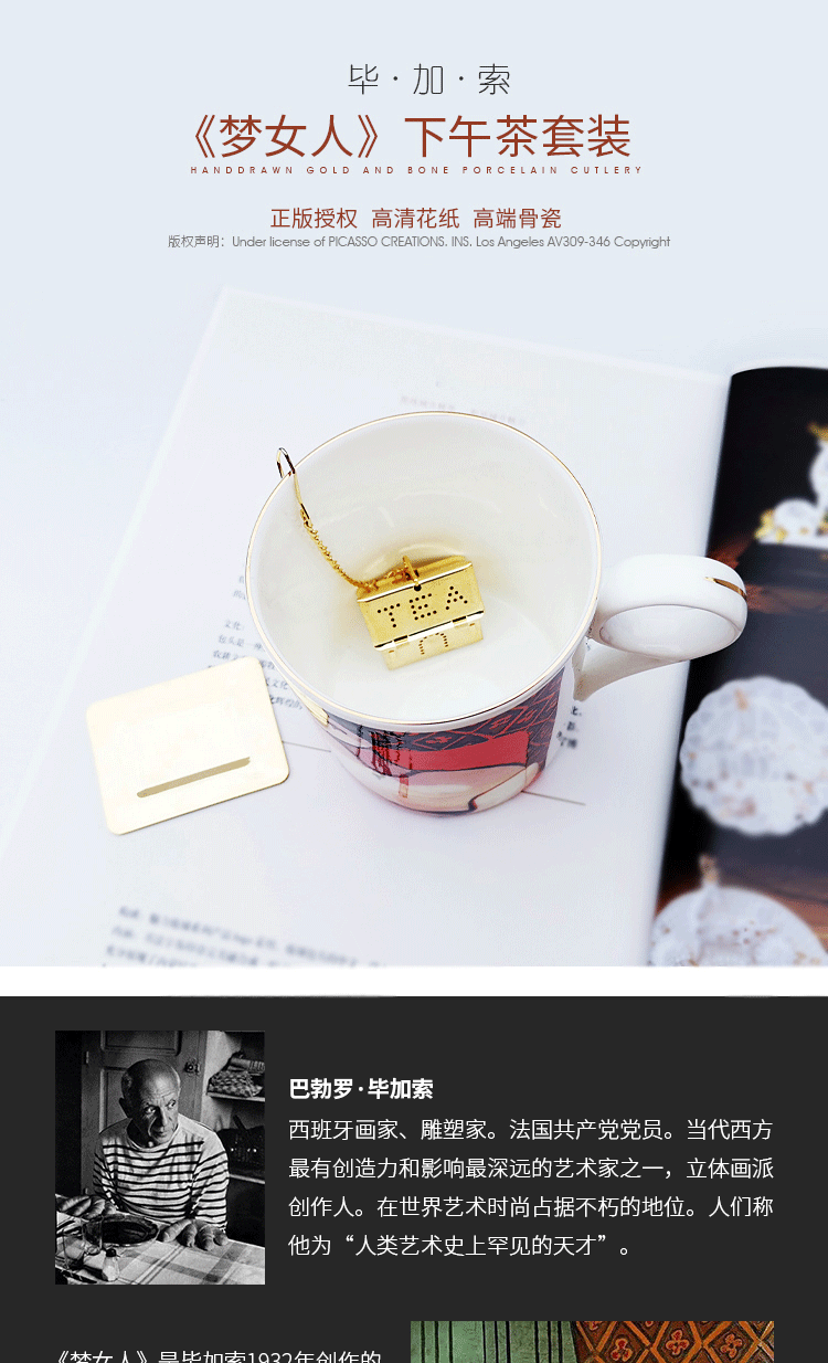 骨瓷马克杯详情页09.gif