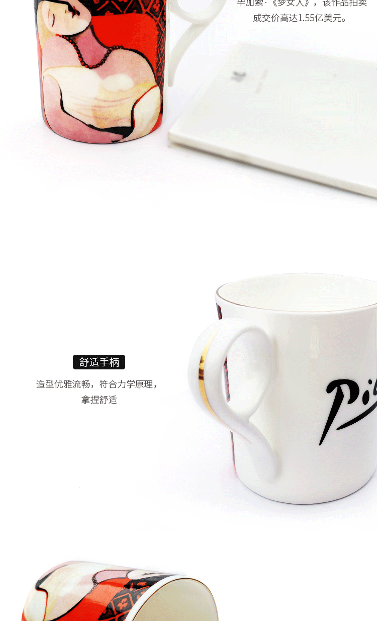 马克杯详情页05.gif