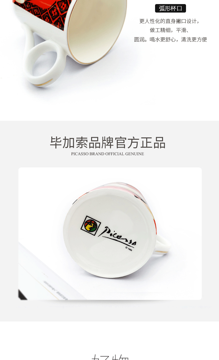 马克杯详情页_04.gif