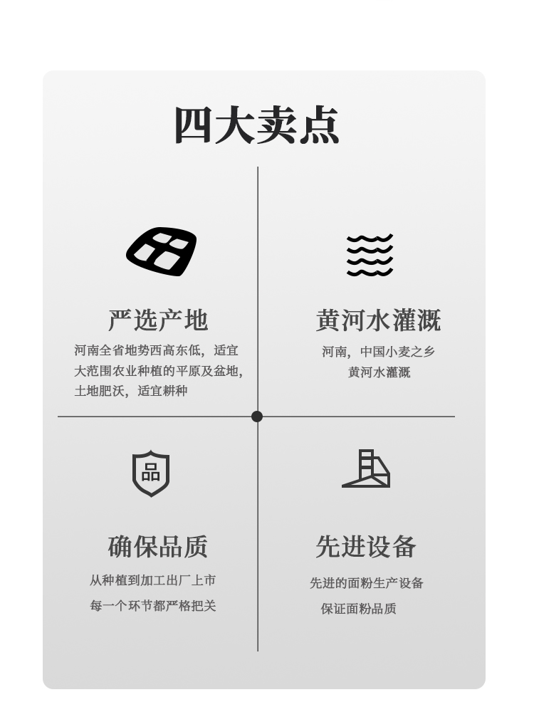 菠菜面粉详情_02.jpg