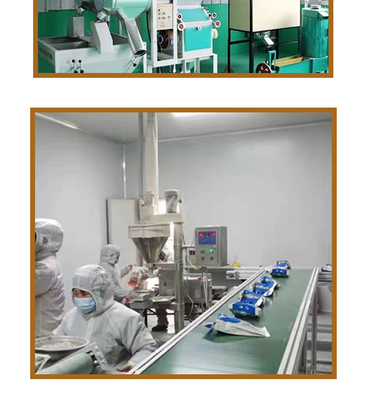 饺子面粉详情_06.jpg