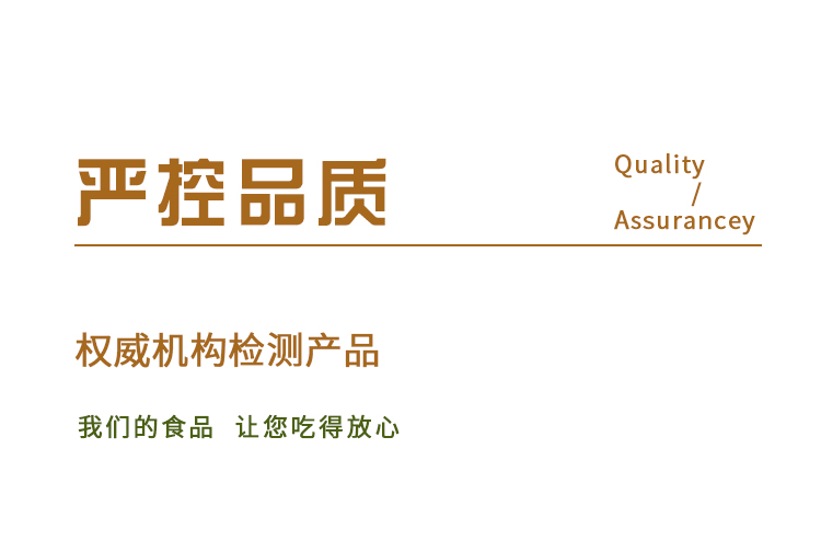 荞麦面粉详情_15.jpg