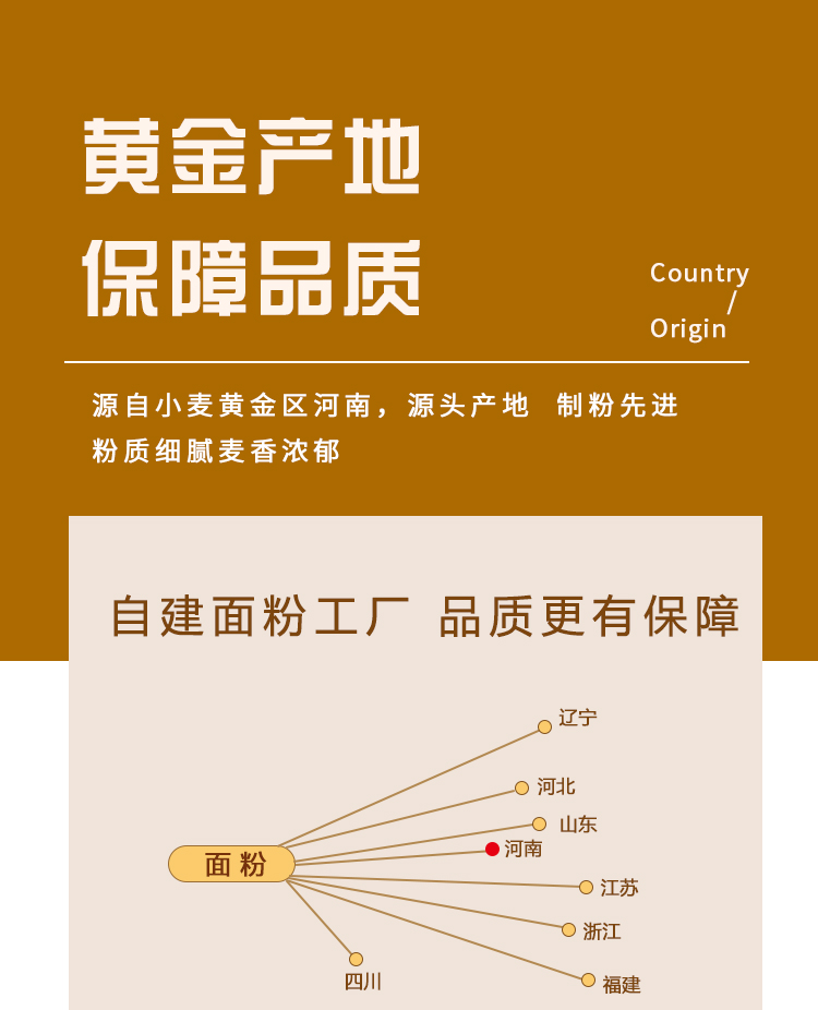 荞麦面粉详情_04.jpg