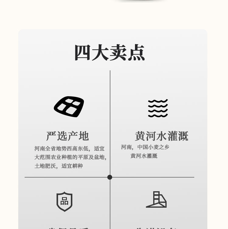 禧福迎面礼盒详情_02.jpg