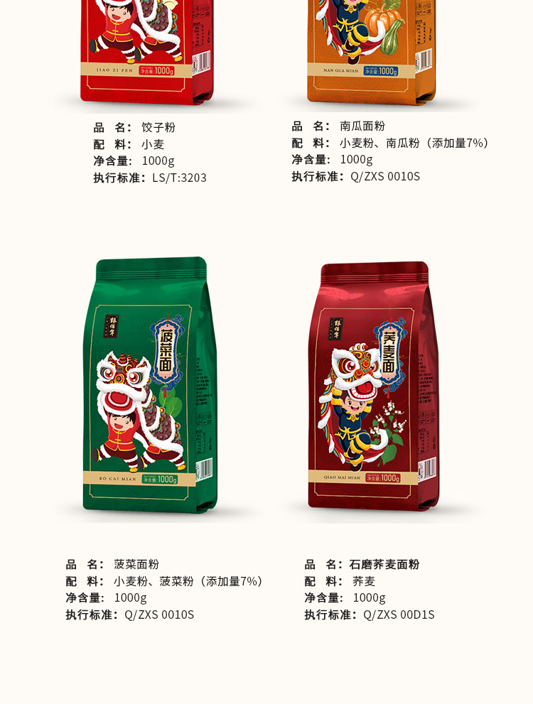 禧福迎面礼盒详情_08.jpg