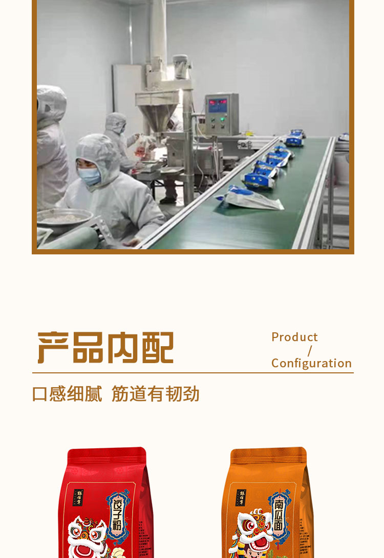 禧福迎面礼盒详情_07.jpg