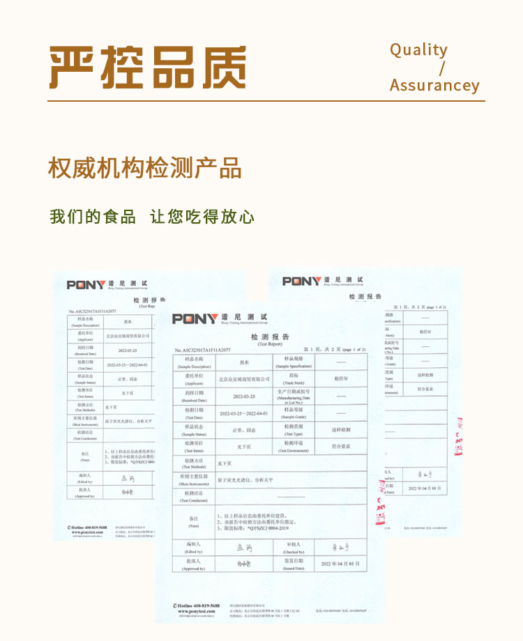 禧福迎面礼盒详情_13.jpg