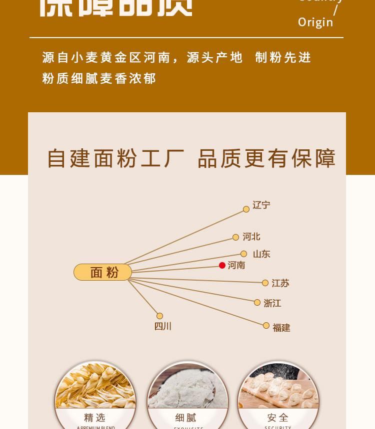 禧福迎面礼盒详情_05.jpg